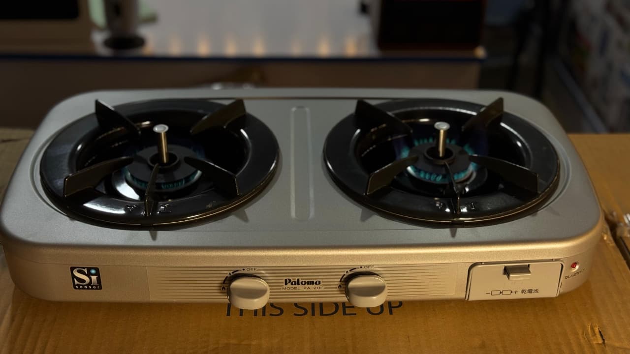 Paloma Japanese Double Burner Gas Stove
