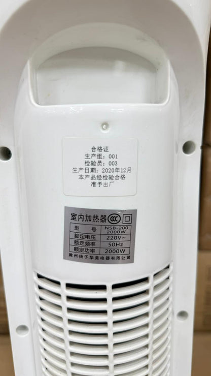 Yangzi NSB-200 Electric Room Heater – Silent Operation, Overheat Protection, High–Low Heat Modes